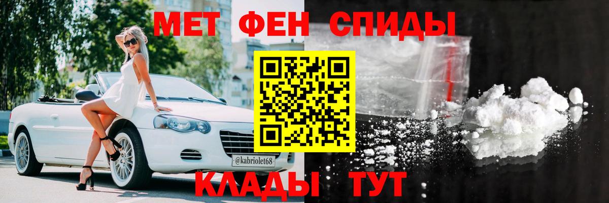 АМФЕТАМИН VHQ  Вход с VPN  Моздок 