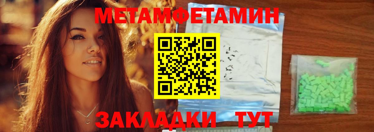 АМФ Premium Моздок