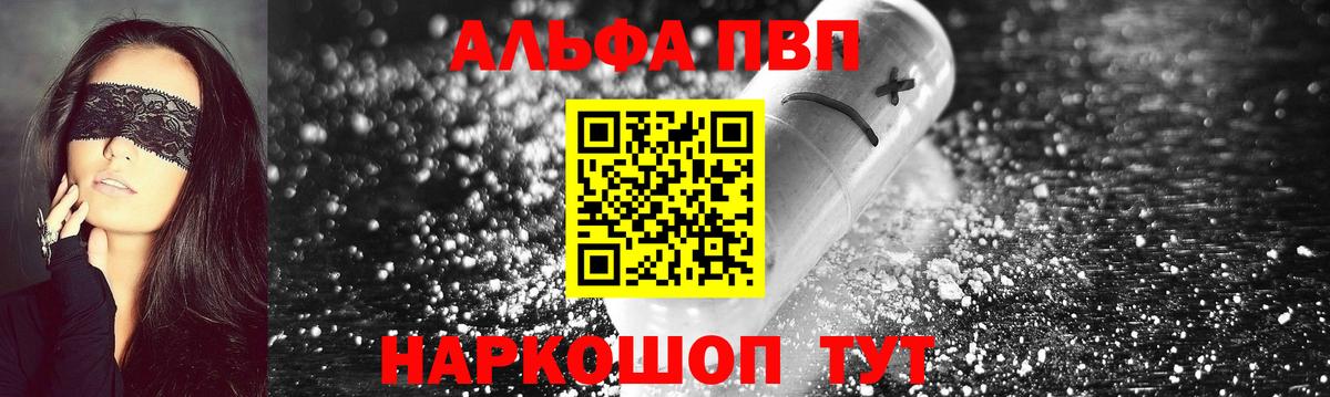 A PVP крисы CK Моздок