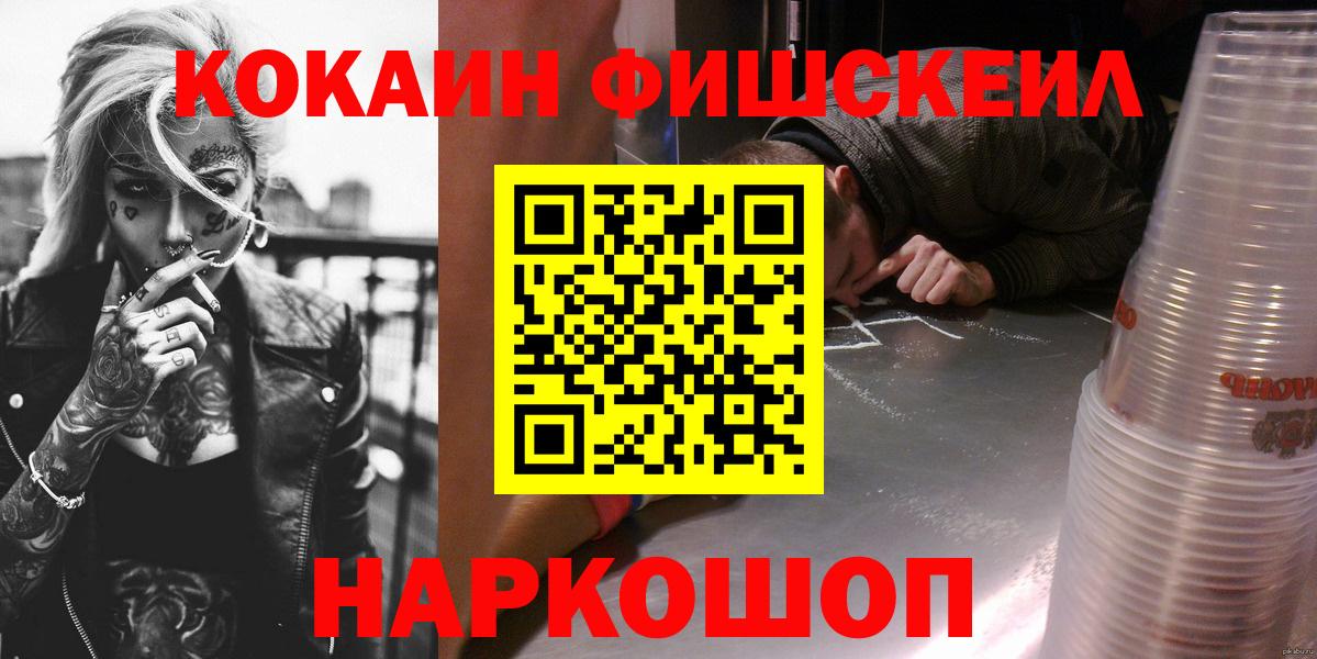 Cocaine Колумбийский  Вход с VPN  Моздок  COCAIN Колумбийский 