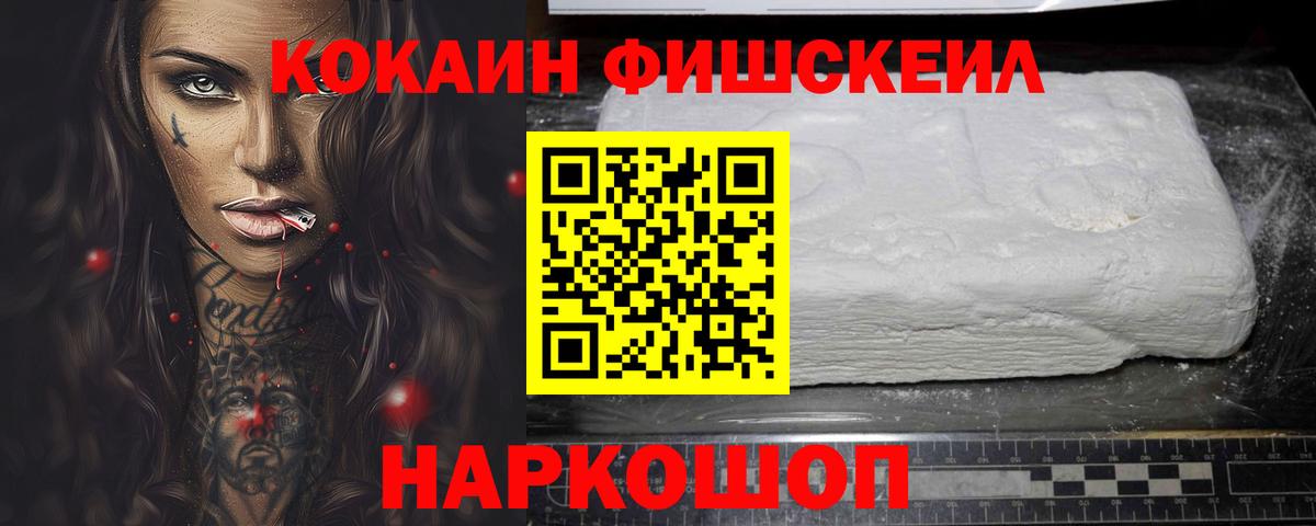 COCAIN Колумбийский Моздок