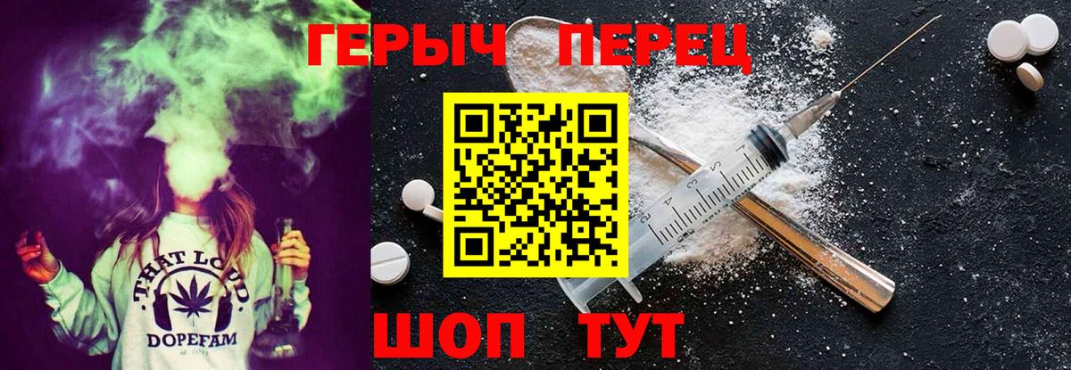 ГЕРОИН  ГЕРОИН афганец  Вход с VPN  Моздок 