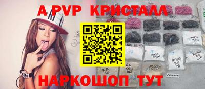 сатива Свободный