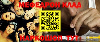 ALPHA-PVP Севастополь