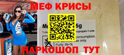 ALPHA-PVP Севастополь
