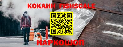 мескалин Северобайкальск