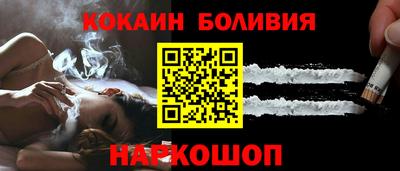ALPHA-PVP Севастополь