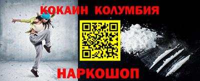 ALPHA-PVP Севастополь