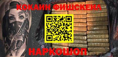 мескалин Северобайкальск