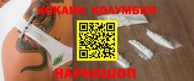 мескалин Северобайкальск