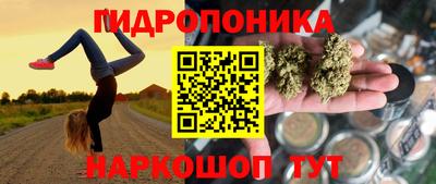 мескалин Северобайкальск