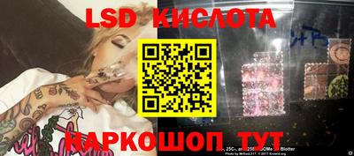 ALPHA-PVP Севастополь