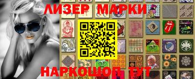 ALPHA-PVP Севастополь