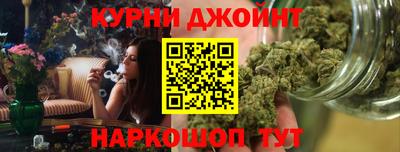 мескалин Северобайкальск
