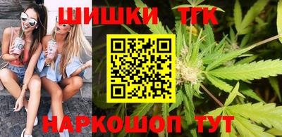 мескалин Северобайкальск