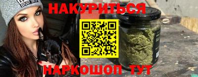 мескалин Северобайкальск