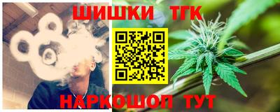мескалин Северобайкальск