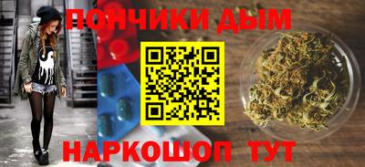 ALPHA-PVP Севастополь