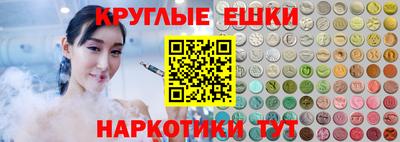 мескалин Северобайкальск