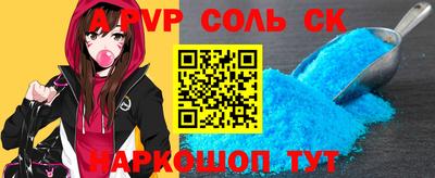 мескалин Северобайкальск