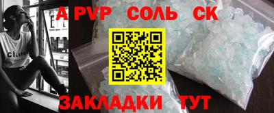 сатива Свободный