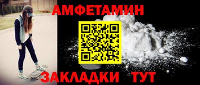 ALPHA-PVP Севастополь