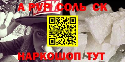 сатива Свободный