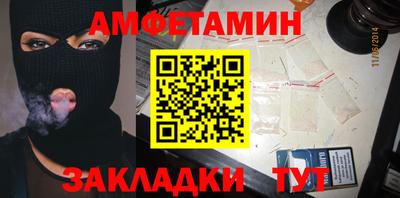 ALPHA-PVP Севастополь
