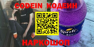 ALPHA-PVP Севастополь