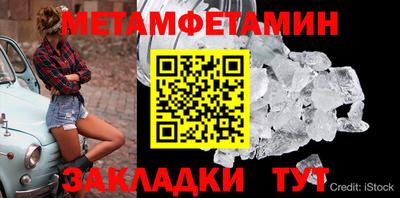 мескалин Северобайкальск