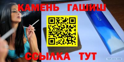 ALPHA-PVP Севастополь