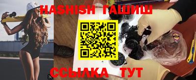 ALPHA-PVP Севастополь