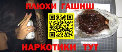 ALPHA-PVP Севастополь