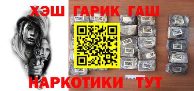 ALPHA-PVP Севастополь