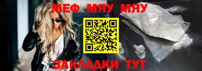 ALPHA-PVP Севастополь