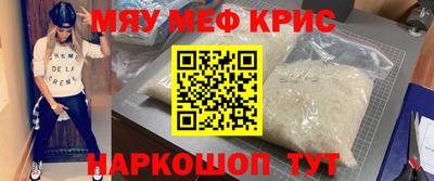 ALPHA-PVP Севастополь