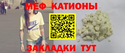 мескалин Северобайкальск