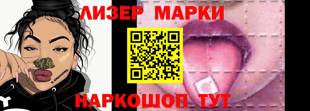 Лсд 25 экстази ecstasy  Вход с VPN  блэк спрут зеркало  Моздок 