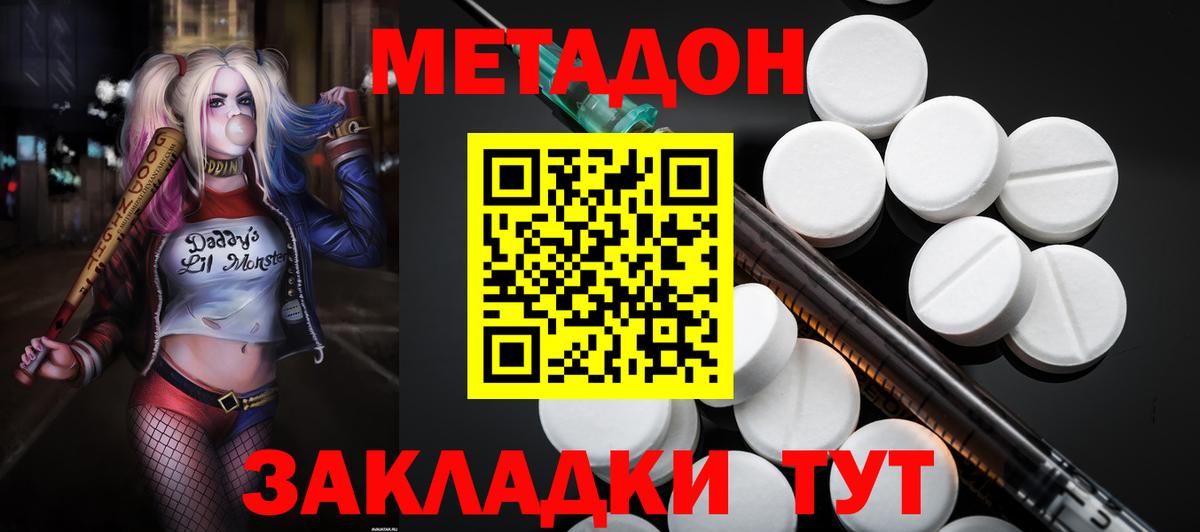 ГАШ  ГАШИШ  Моздок  ЭКСТАЗИ  Меф кристаллы  Бошки Шишки  Вход с VPN 
