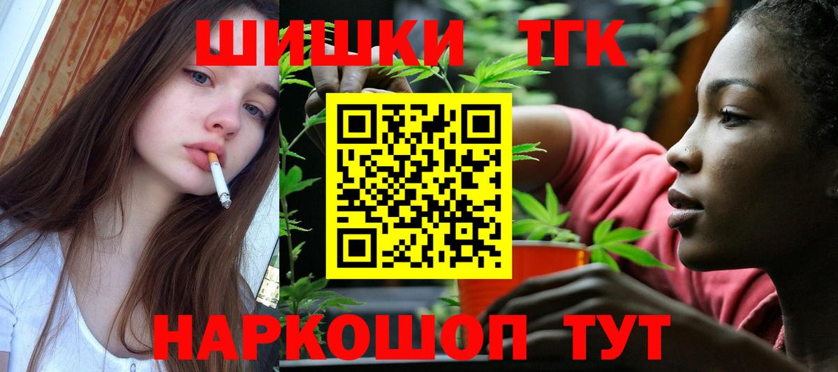 МАРИХУАНА VHQ Моздок