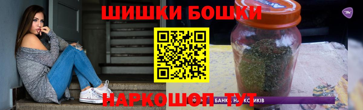 Шишки марихуана семена  Бошки Шишки White Widow  Моздок  Вход с VPN 